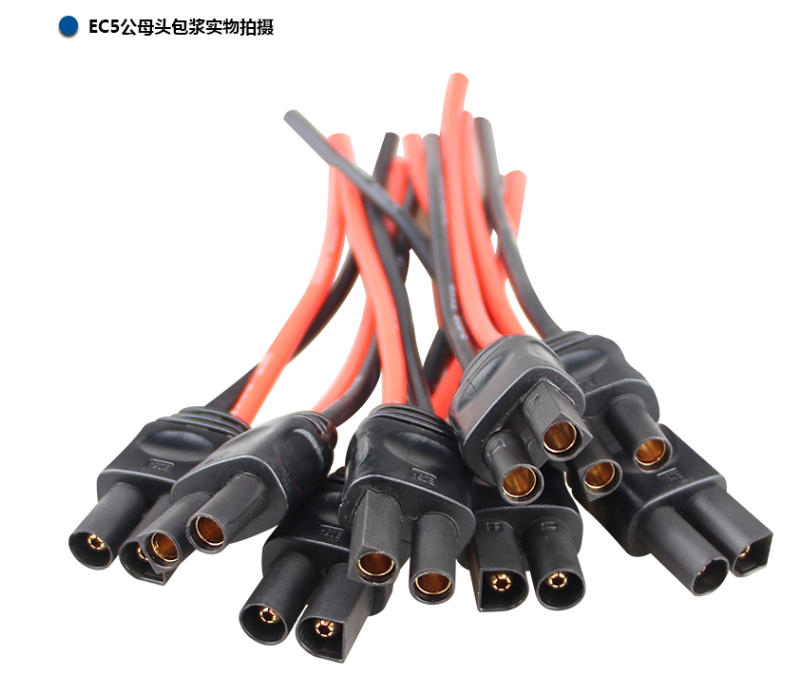 公母頭汽車應急電源連接器包漿定制插頭線2.jpg